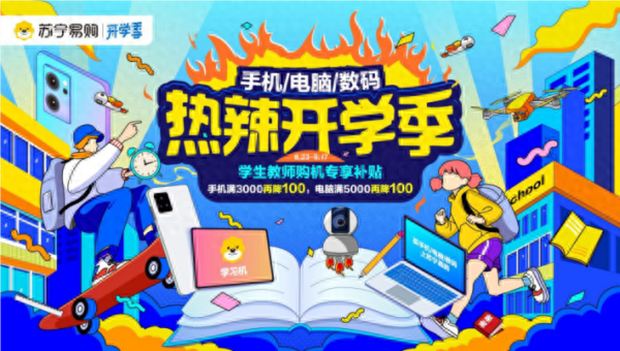阿里巴巴市值反超拼多多