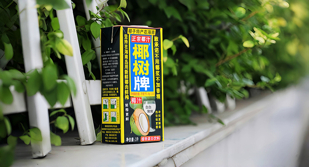 24万年薪招本科生！椰树集团最新招生广告画风突变：模特捂严实了