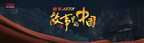 上半年净利润突破80亿元，携手&ldquo;品牌强国工程&rdquo;，泸州老窖品牌价值持续提升