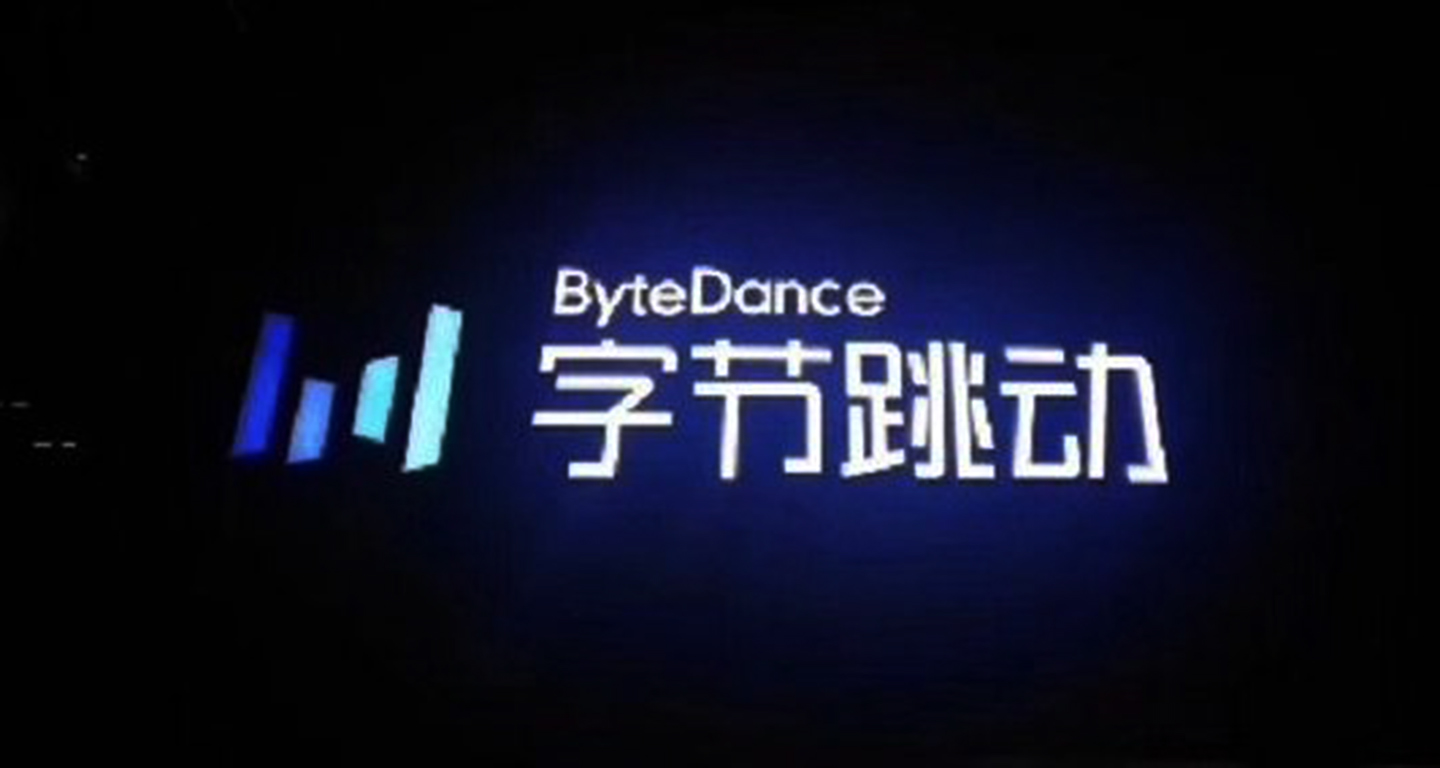 字节跳动向实习生索赔800万，内部人士称已触及公司安全红线