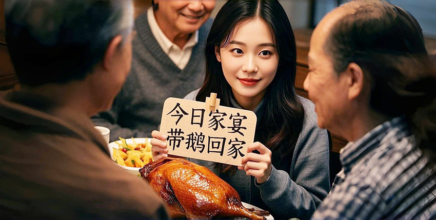 一句广告词，如何让项锦记烧鹅成为餐饮界&ldquo;顶流&rdquo;