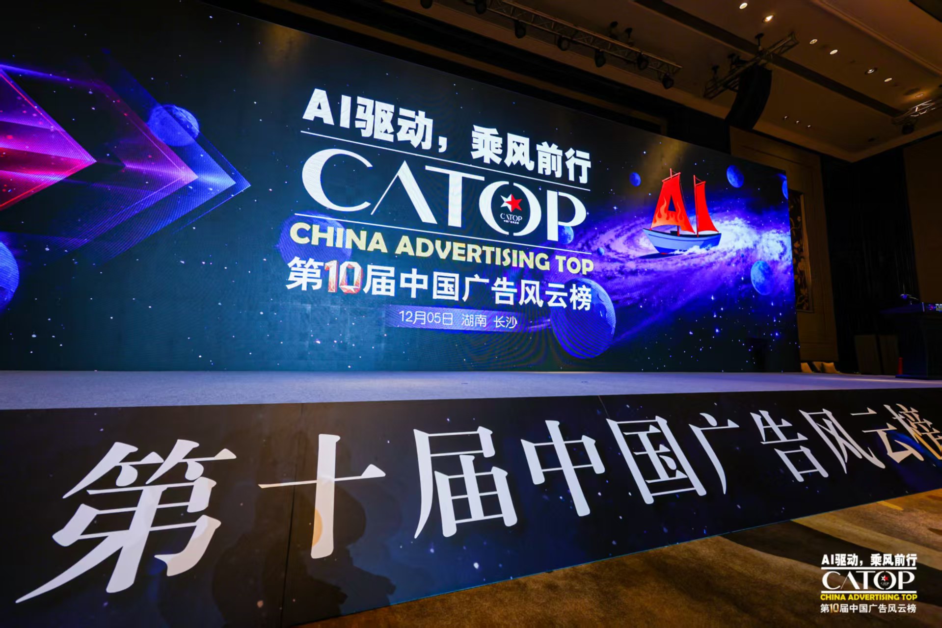 从戈壁到全网：土生金公司斩获中国广告风云榜&ldquo;年度最佳体育营销案例&rdquo;奖项