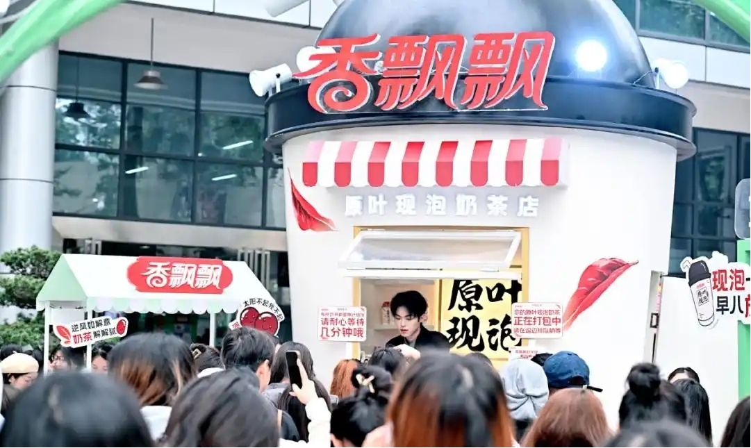 杭州丽通广告助力香飘飘&ldquo;健康转型&rdquo;获大奖，实效营销引领茶饮升级