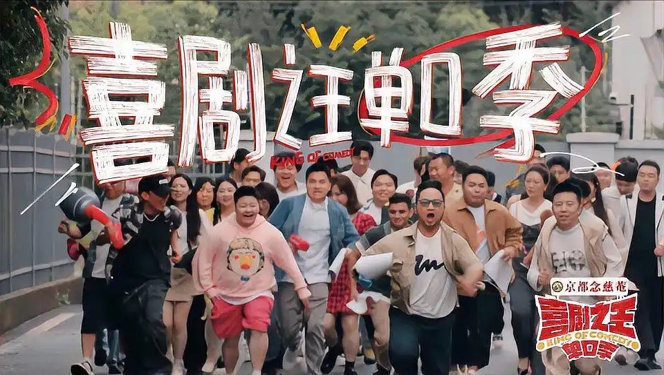 以情绪价值与IP长效运营领跑，爱奇艺斩获第十届中国广告风云榜多项大奖