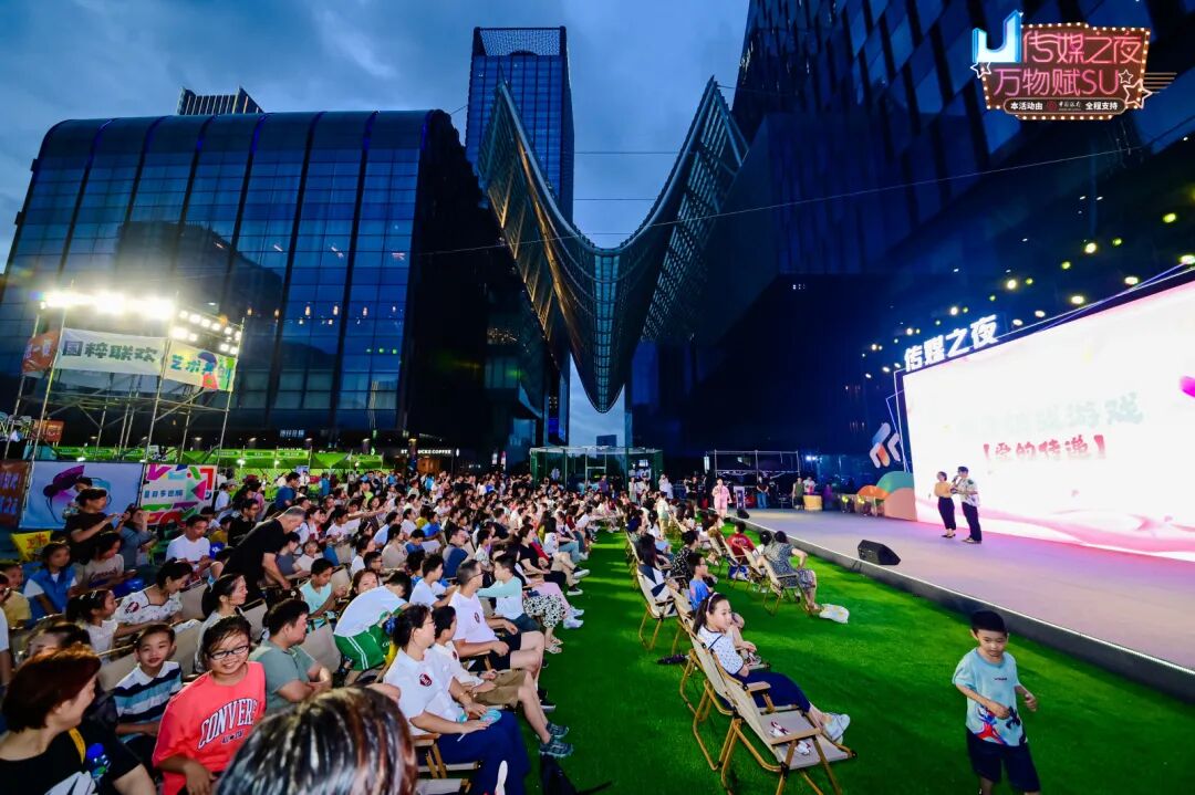 苏州广电&ldquo;传媒之夜&rdquo;荣膺中国广告风云榜&ldquo;年度最佳场景营销案例&rdquo;