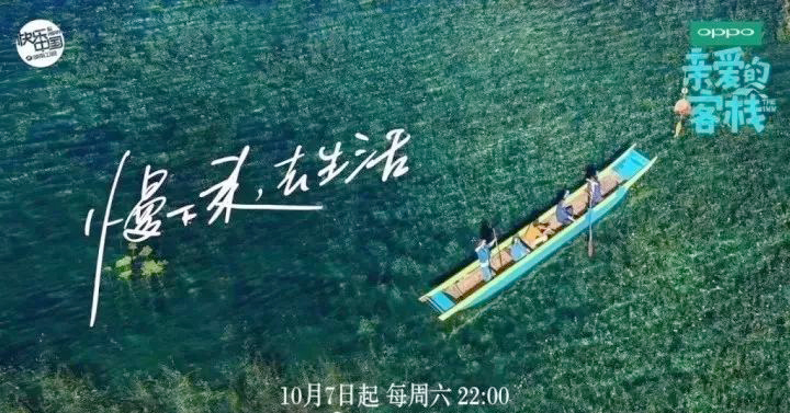 芒果台走心文案，又来了！