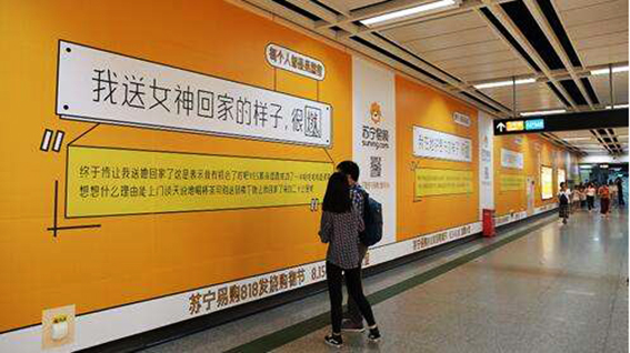 北京地铁14号线上的广告营销战争 | 最佳实践案例