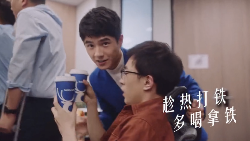 瑞幸咖啡广告:刘昊然劝你多喝拿铁 瑞幸咖啡广告:刘昊然劝你多喝拿铁