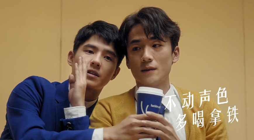 瑞幸咖啡广告:刘昊然劝你多喝拿铁 瑞幸咖啡广告:刘昊然劝你多喝拿铁