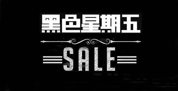 黑五爆款产品揭秘！全球卖得最多的居然是这些