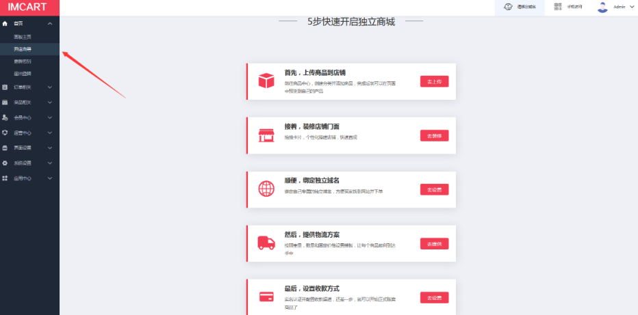如何提升买家对独立站的信任感?提升转化率全靠它