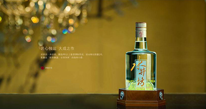 水井坊惯用套路：因涨价屡上头条 广告投放行业