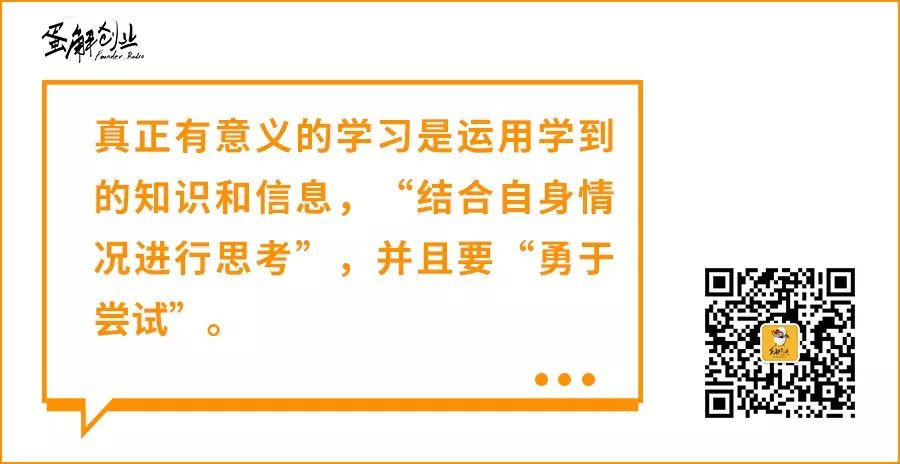 从优衣库创始人身上学到的8点经验,只恨自己知道得太晚