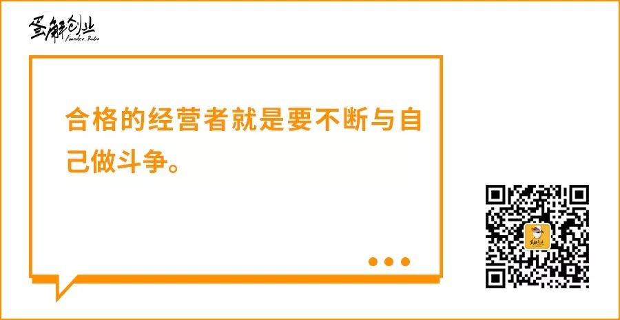 从优衣库创始人身上学到的8点经验,只恨自己知道得太晚