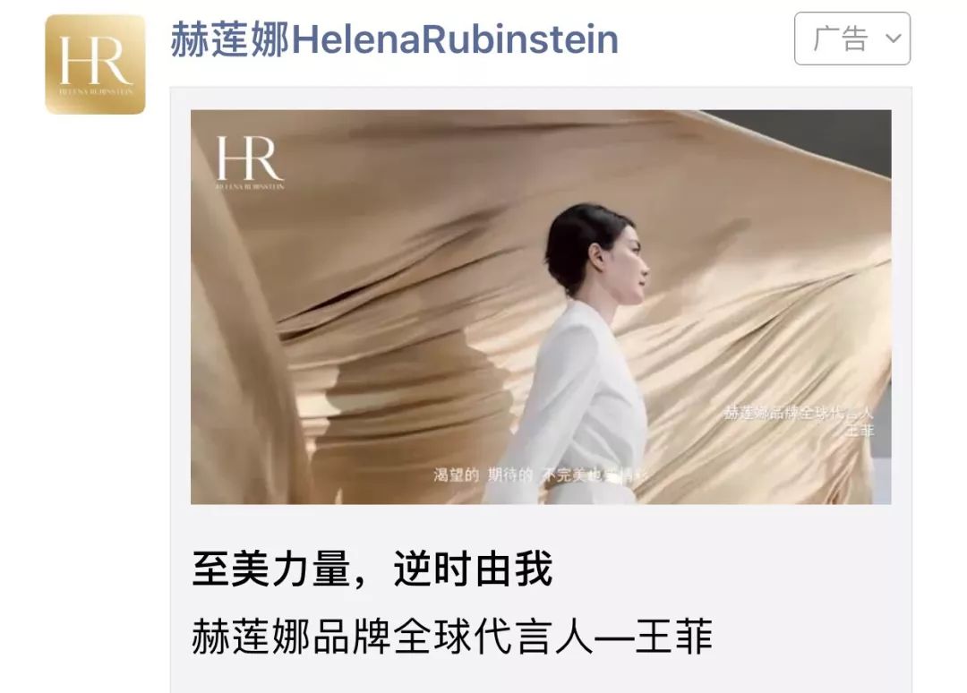 数字化转型势不可挡,Chanel 为何依然偏爱纸媒?