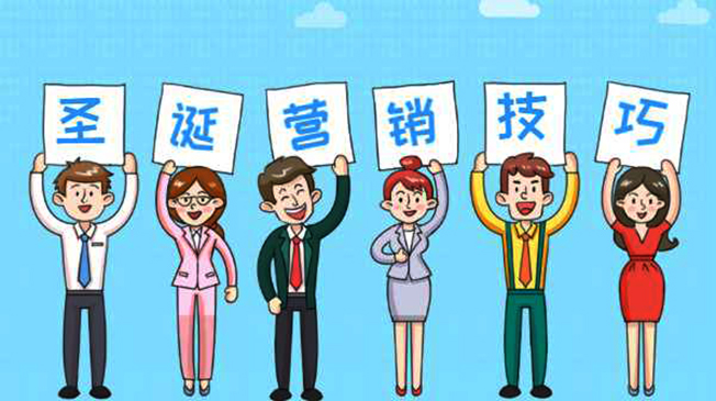 这些圣诞节词汇用了就侵权！你知道吗？
