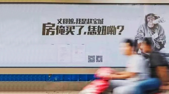 如何写好地产文案，你可能还不知道的七个法则