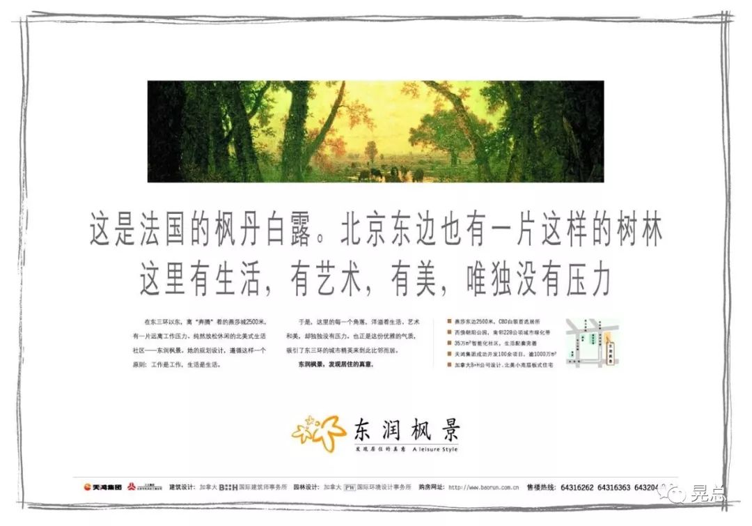 地产文案难显才华?这里有七个写好它的法则! 地产文案难显才华?这里有七个写好它的法则!