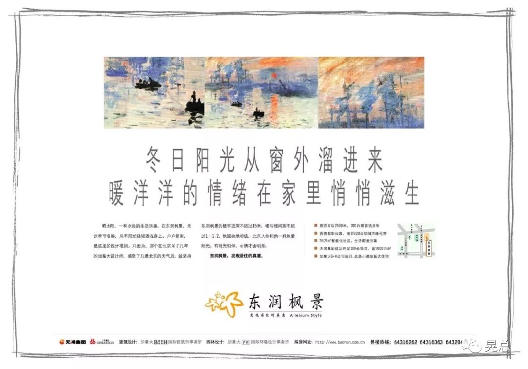 地产文案难显才华?这里有七个写好它的法则! 地产文案难显才华?这里有七个写好它的法则!