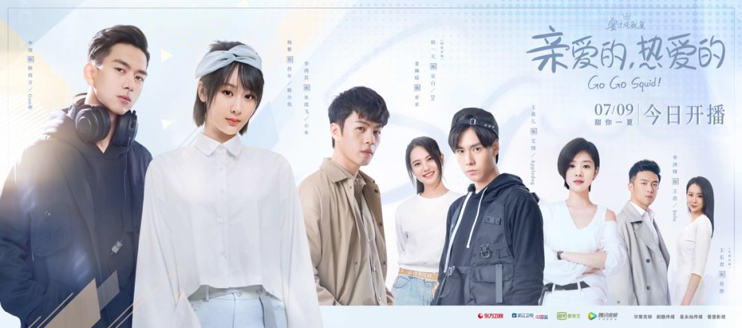 2019国剧爆款总结:一份电视人辛苦劳作一年的成绩单