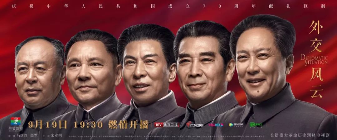 2019国剧爆款总结:一份电视人辛苦劳作一年的成绩单