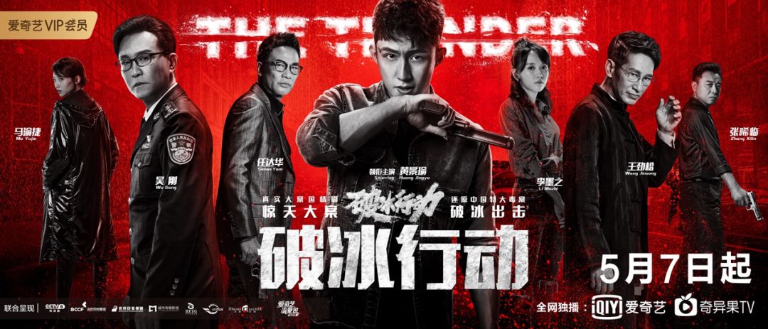 2019国剧爆款总结:一份电视人辛苦劳作一年的成绩单