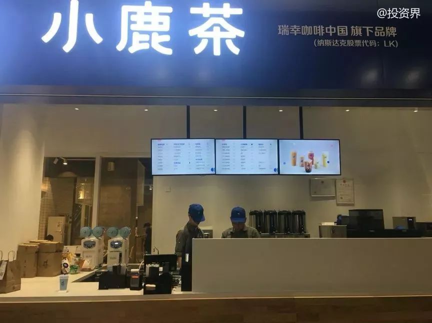 2019,咖啡、茶饮的“混战江湖”! 2019,咖啡、茶饮的“混战江湖”!