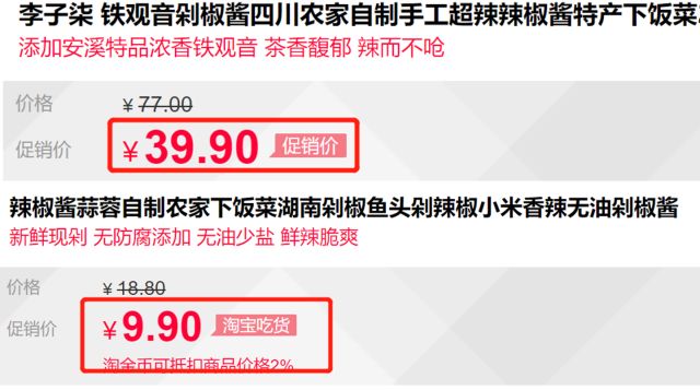 李子柒一年能赚多少钱,数据量化给你看