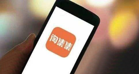 淘集集宣布破产，超7亿广告代理费尚未结清