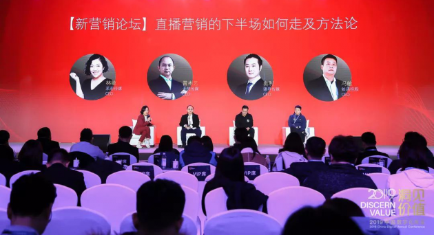 红人IP化是营销的未来趋势