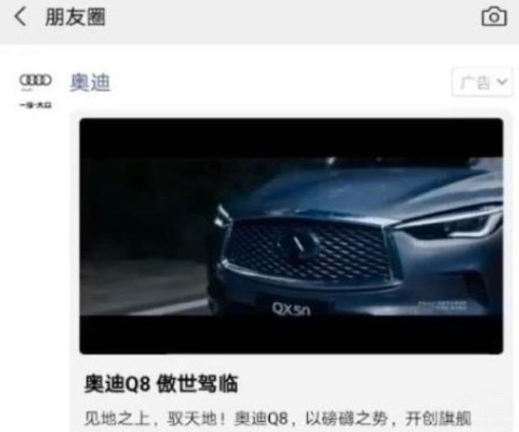 为何奥迪、奔驰、宝马广告频繁出错?背后原因或跟中国消费者有关