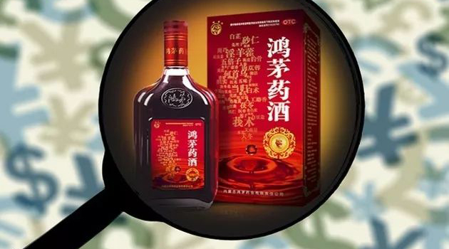 中药协道歉！撤销鸿茅药业表彰，纠正错误
