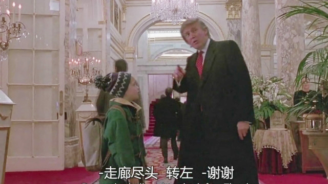 为插播广告 加拿大电视台剪掉《小鬼当家2》特朗普客串片段
