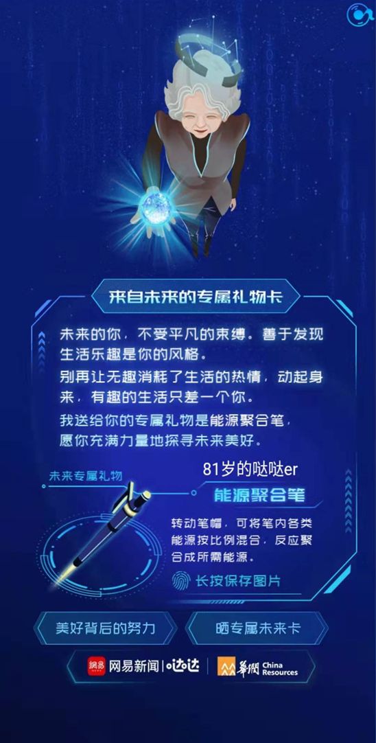 情感营销,对90后有多管用?