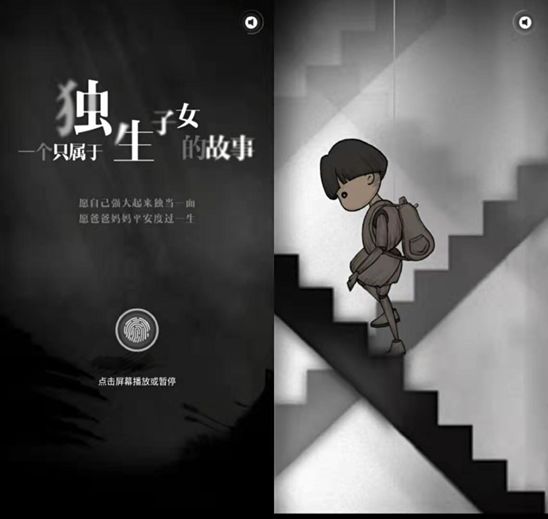 情感营销,对90后有多管用?