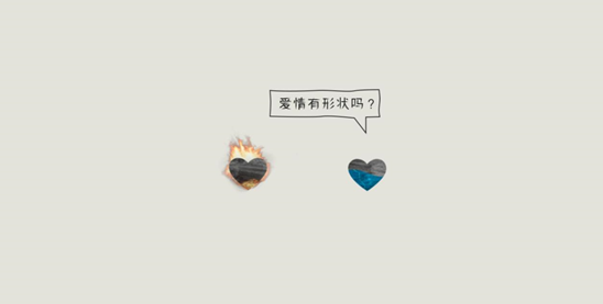 情感营销,对90后有多管用?