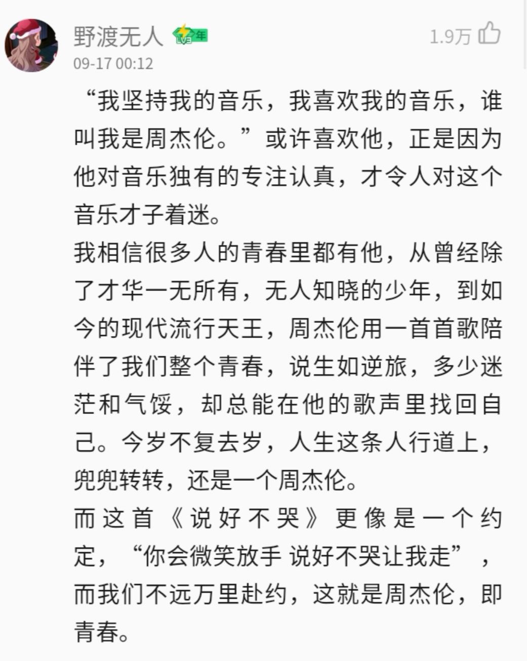 情感营销,对90后有多管用?