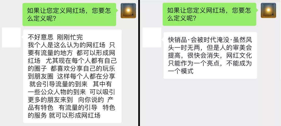 如何用喜茶的营销方式打造一个“网红夜店”?