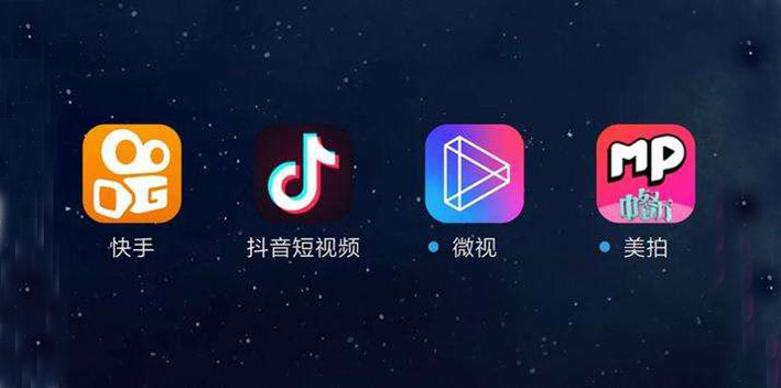 短视频2020：风继续吹