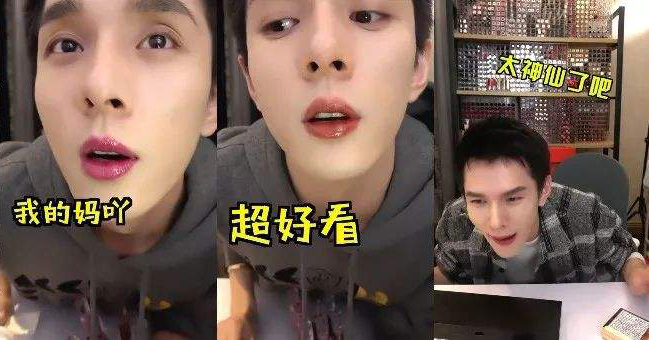 直播业平均招聘月薪9423元，并非人人都是李佳琦
