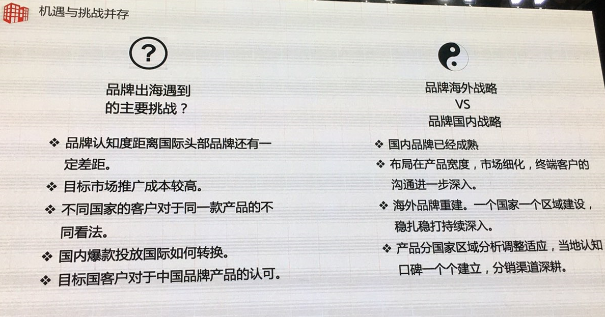 匹克跨境出海,一场中国品牌谋新迭代的自我较量