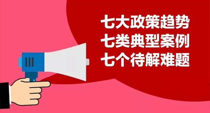 年度观察报告：2019 年中美欧网络广告治理法律政策