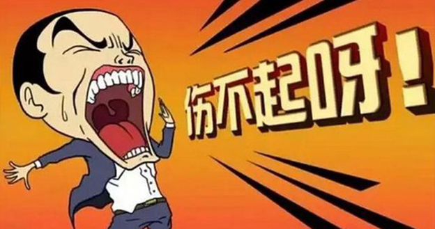 注意了！这些广告近期将重点监测监管