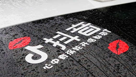 抖音发布2019年度报告，日活跃用户数超4亿