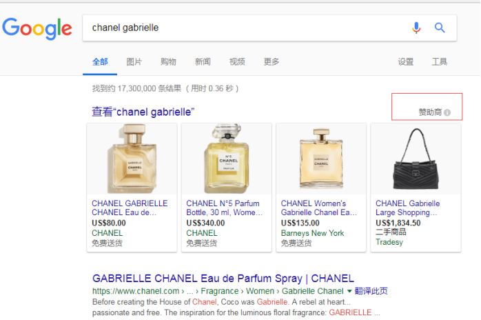 SHOPYY:5分钟看懂Google 购物广告