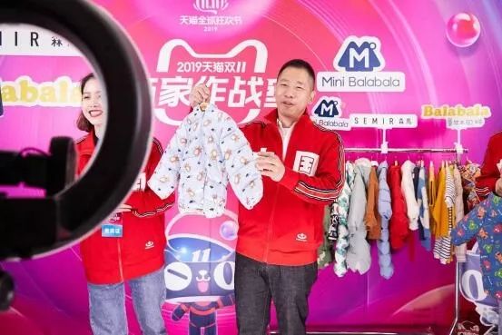 162028219759201314318418336.jpg 2019年的头部电商企业:弯道急转成潮流