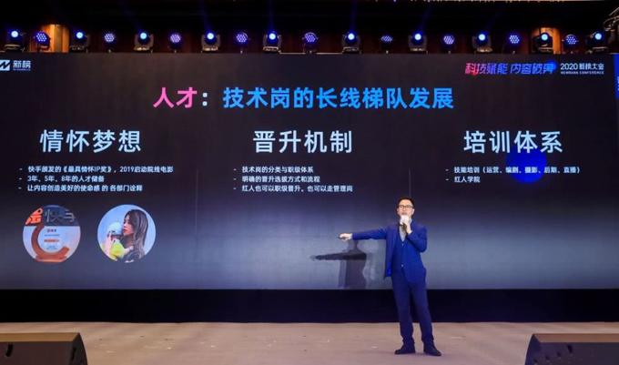 当一家MCN规模已超过800人，如何搭团队？大禹分享4点经验