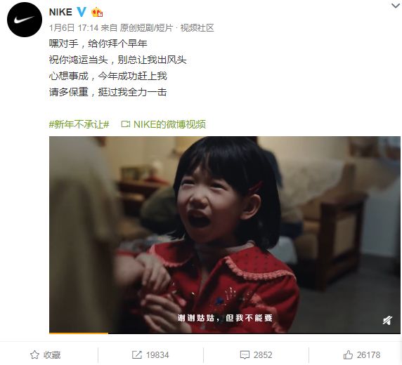 “潮范”十足的阿迪达斯新年广告,到底是焦虑还是蜕变? “潮范”十足的阿迪达斯新年广告,到底是焦虑还是蜕变?