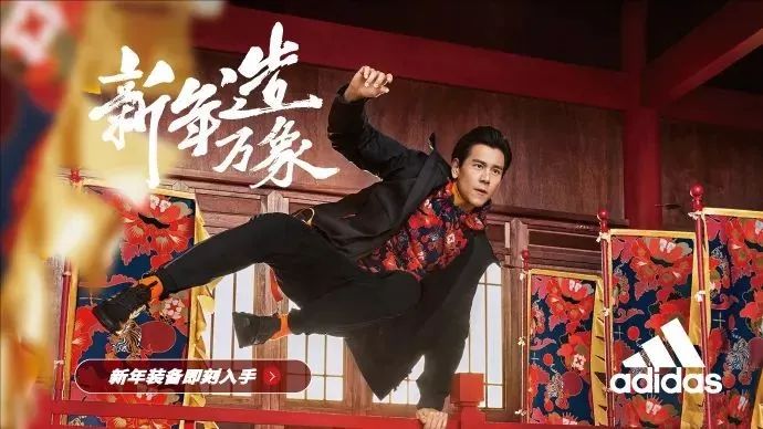 “潮范”十足的阿迪达斯新年广告,到底是焦虑还是蜕变? “潮范”十足的阿迪达斯新年广告,到底是焦虑还是蜕变?