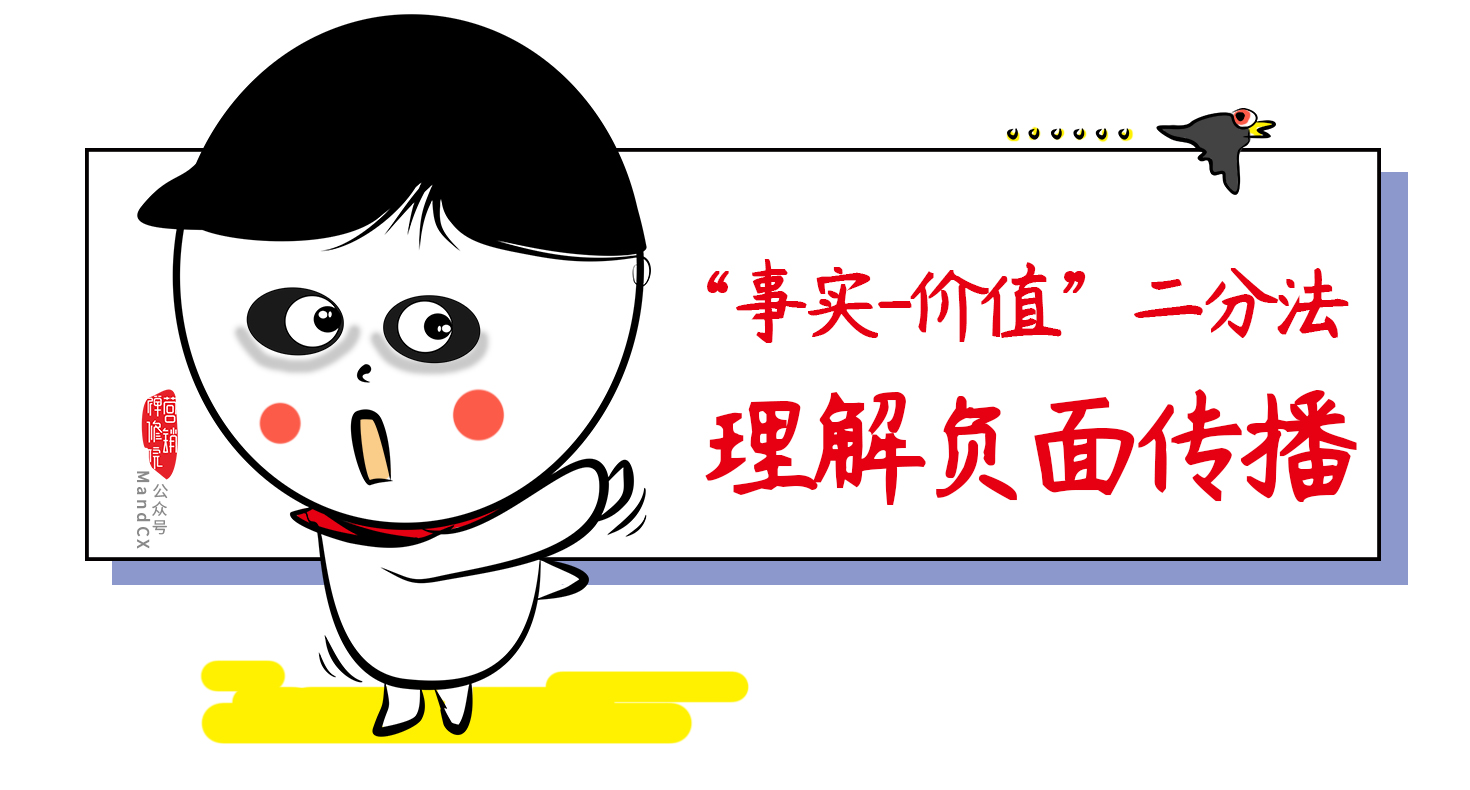 重新认识传播!揭露你清楚但不明白的真相 重新认识传播!揭露你清楚但不明白的真相